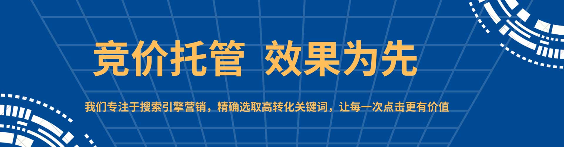 巴里坤哈萨克百度推广排名