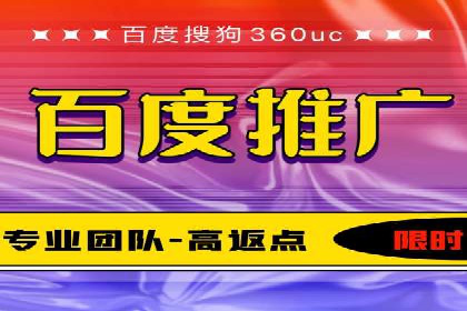 百度SEM推广实战案例分享，效果惊人！