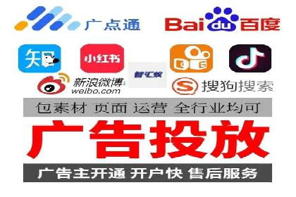 SEM推广代运营公司助力企业实现营销目标