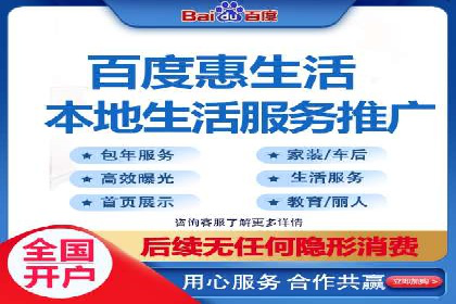 竞价排名背后的商业案例分析