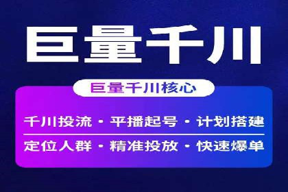 百度竞价运营案例剖析：提升转化率的秘诀